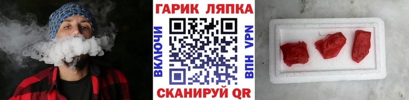 Наркота Гусев Марихуана Мефедрон A PVP Гашиш