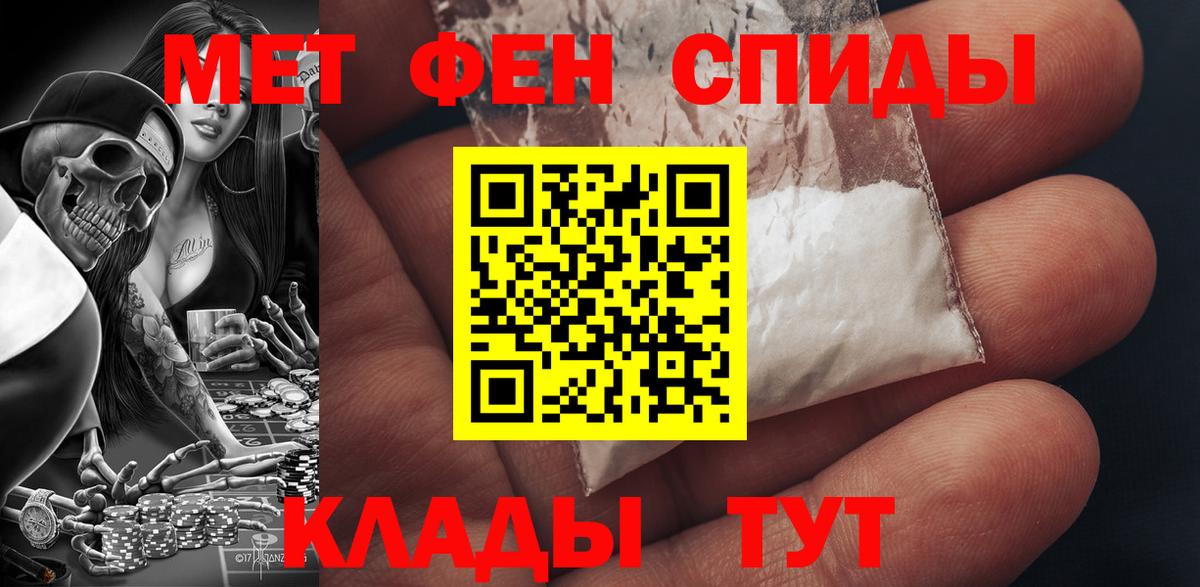 Гусев  Amphetamine Розовый  Amphetamine  Вход с VPN 