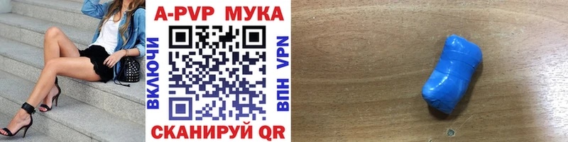 MEGA ссылки  даркнет сайт  Гусев  сайты даркнета телеграм  A-PVP Crystall 