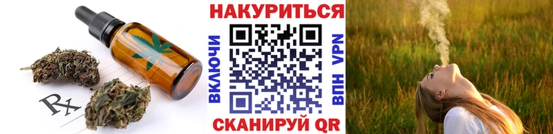 где купить наркоту  Гусев  Печенье с ТГК марихуана 