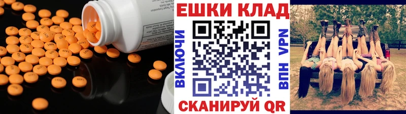 Ecstasy Cube  цена   Гусев 