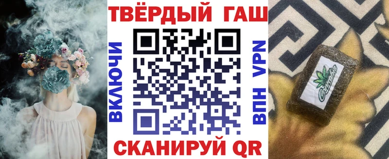 даркнет сайт  Гусев  Гашиш Изолятор 