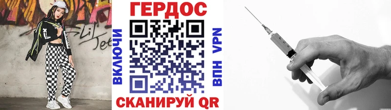 ГЕРОИН VHQ  Гусев 