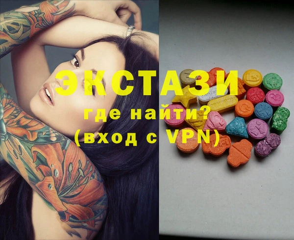 мяу мяу кристалл Бородино