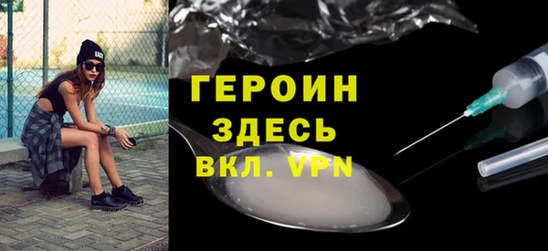 мяу мяу кристалл Бородино