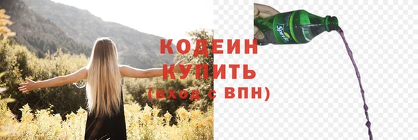 ГАЛЛЮЦИНОГЕННЫЕ ГРИБЫ Бронницы
