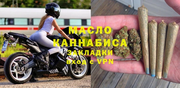 мяу мяу кристалл Бородино