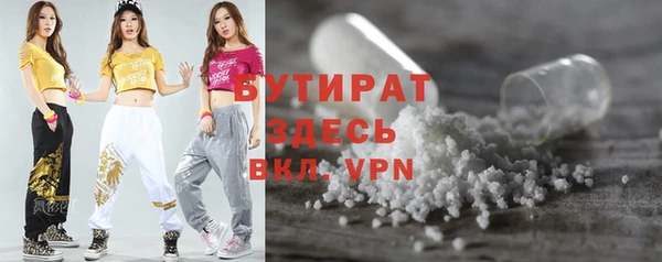 ГАЛЛЮЦИНОГЕННЫЕ ГРИБЫ Бронницы