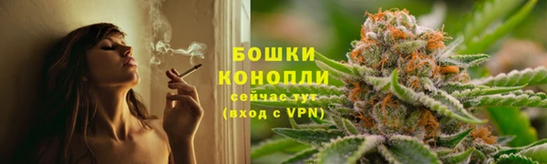 синтетический гашиш Бугульма