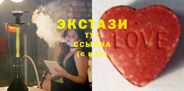 мяу мяу кристалл Бородино