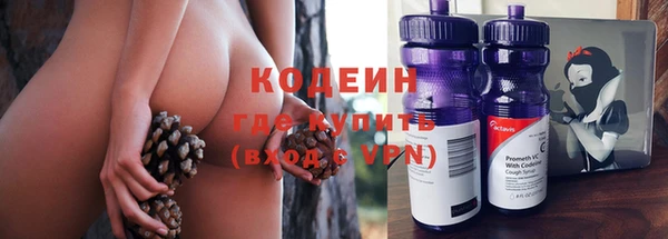 кокаин колумбия Богородицк