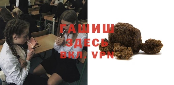 альфа пвп VHQ Белокуриха