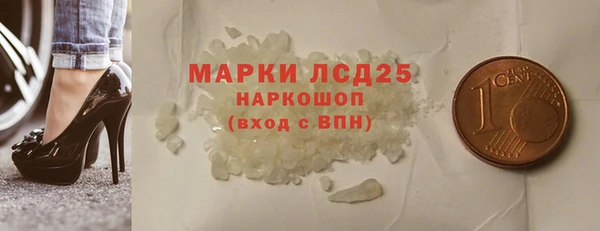 кокаин колумбия Богородицк