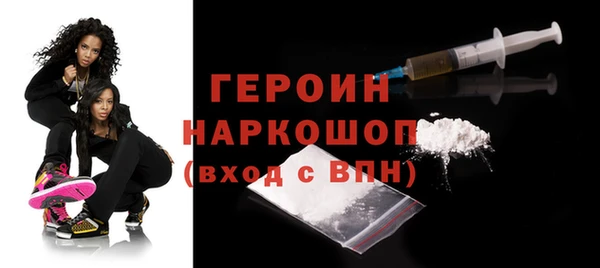 ГАЛЛЮЦИНОГЕННЫЕ ГРИБЫ Бронницы