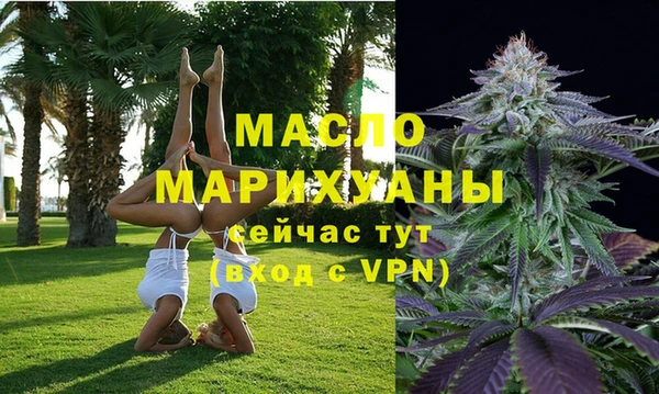 кокаин колумбия Богородицк