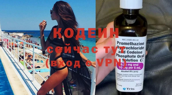 кокаин Беломорск
