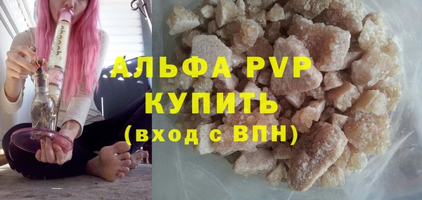 скорость Богородск