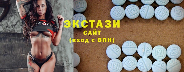 синтетический гашиш Бугульма