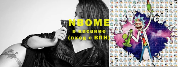 синтетический гашиш Бугульма