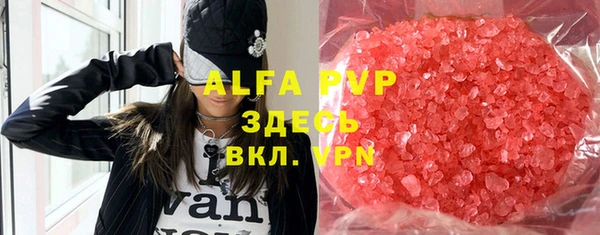 ГАЛЛЮЦИНОГЕННЫЕ ГРИБЫ Бронницы
