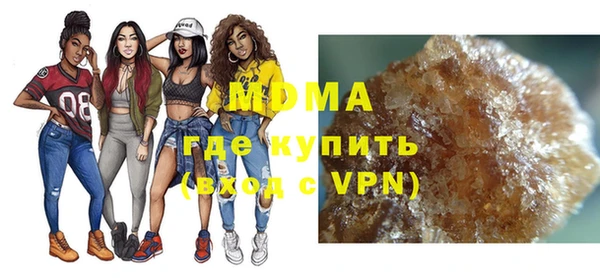 кокаин колумбия Богородицк