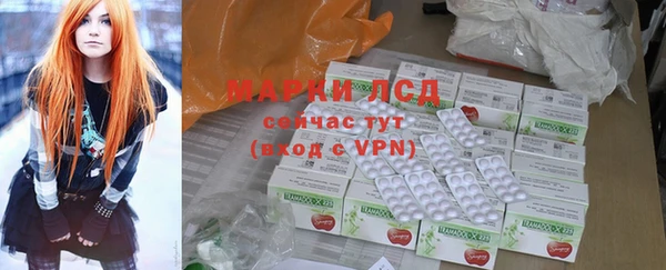 мяу мяу кристалл Бородино