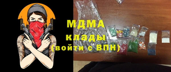 синтетический гашиш Бугульма
