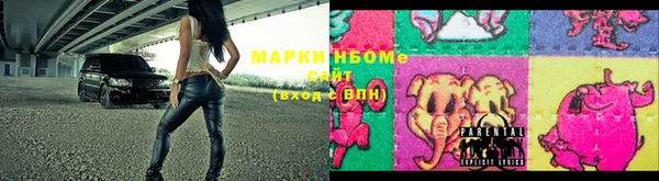 скорость Богородск