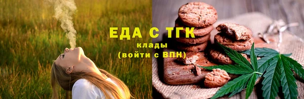 ГАЛЛЮЦИНОГЕННЫЕ ГРИБЫ Бронницы