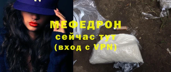 скорость Богородск