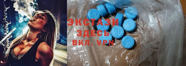 синтетический гашиш Бугульма