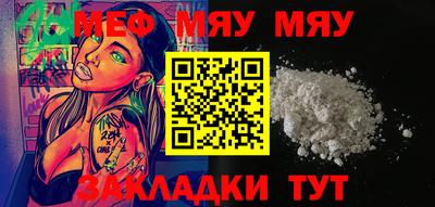 трава Новокубанск