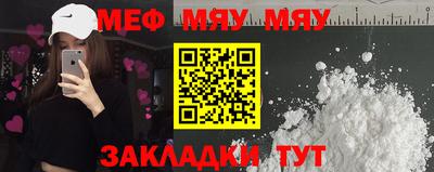 трава Новокубанск