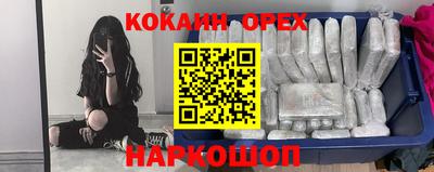 MDMA Premium VHQ Новодвинск