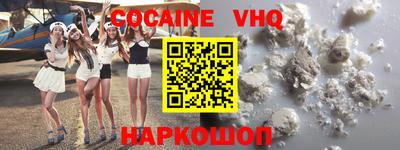 мяу мяу мука Новозыбков