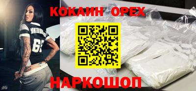 мяу мяу мука Новозыбков