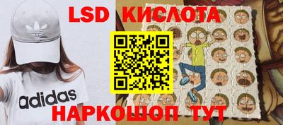 трава Новокубанск
