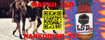 трава Новокубанск