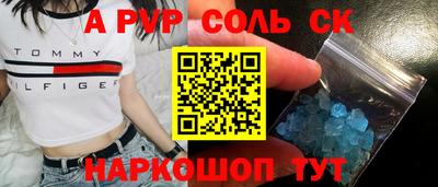 мяу мяу мука Новозыбков