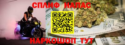 мяу мяу мука Новозыбков