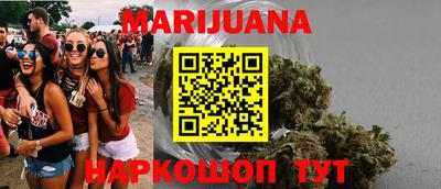 мяу мяу мука Новозыбков