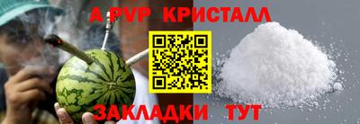 MDMA Premium VHQ Новодвинск