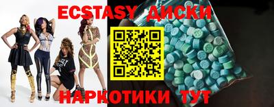 таблы Рыбинск
