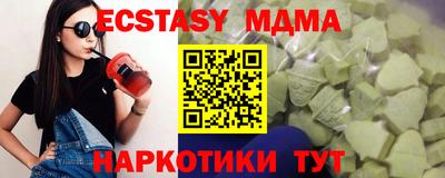 трава Новокубанск