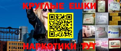 мяу мяу мука Новозыбков