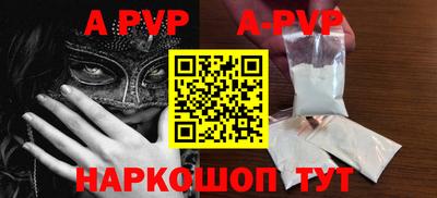 мяу мяу мука Новозыбков