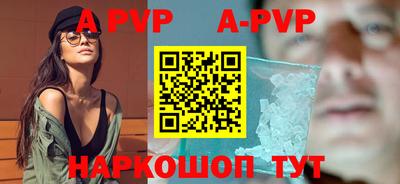 трава Новокубанск