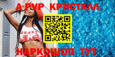 трава Новокубанск
