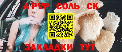 мяу мяу мука Новозыбков