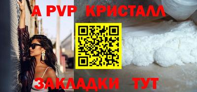 трава Новокубанск